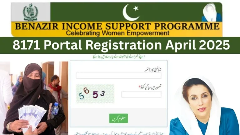 8171 Portal Registration Latest Update