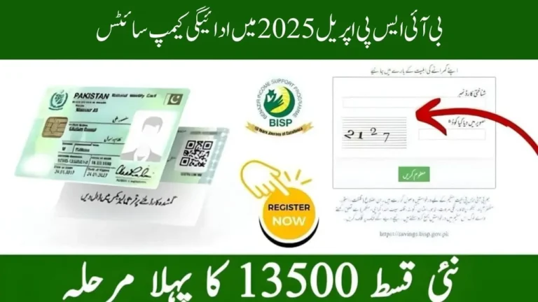 BISP Payment Campsites April 2025