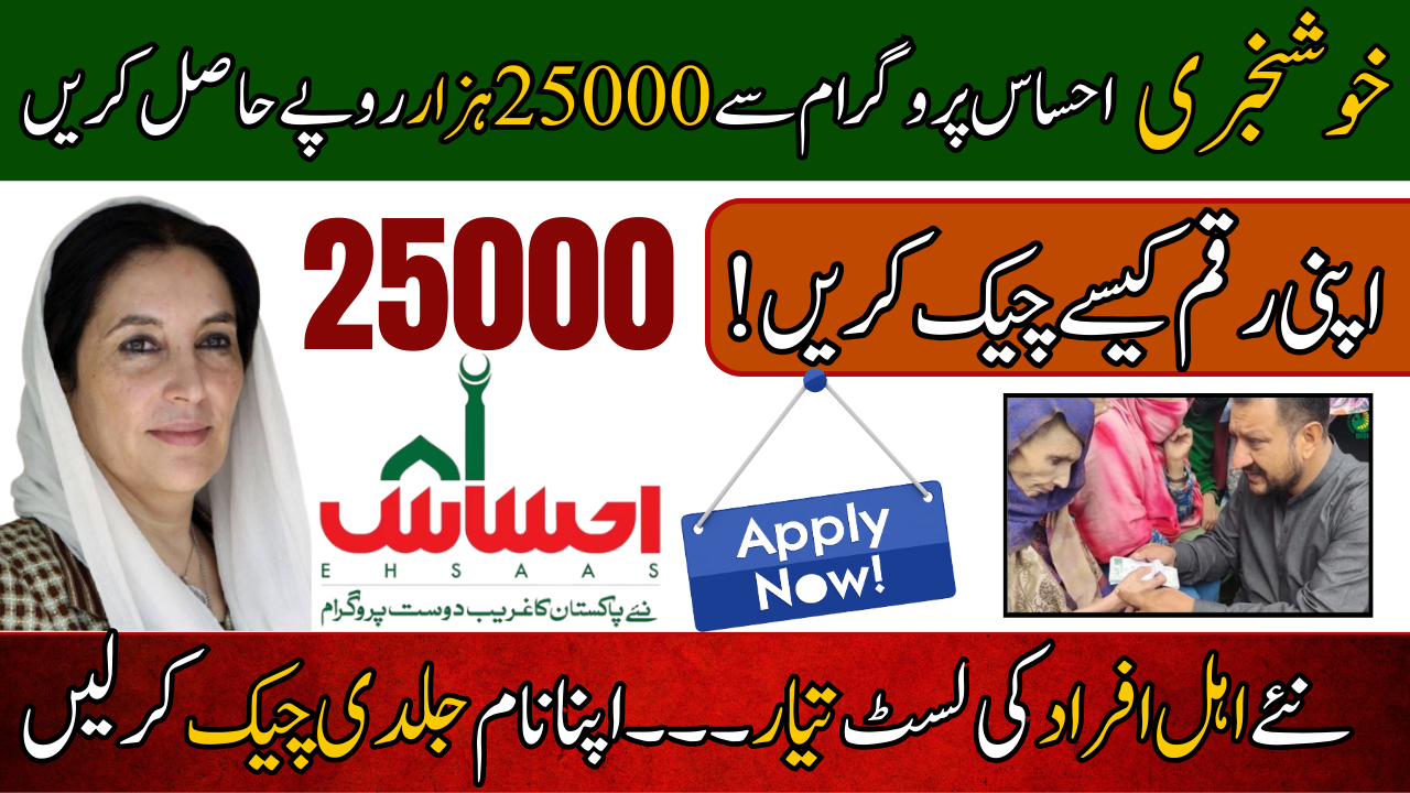 8171 Check Online