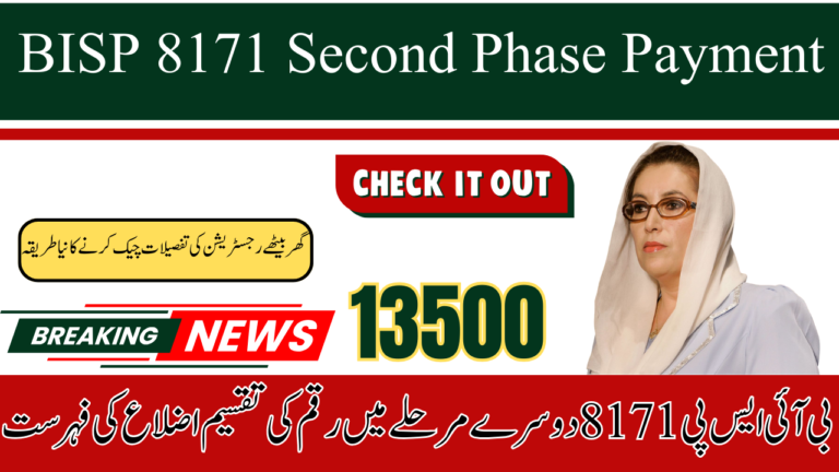 BISP 8171 Second Phase