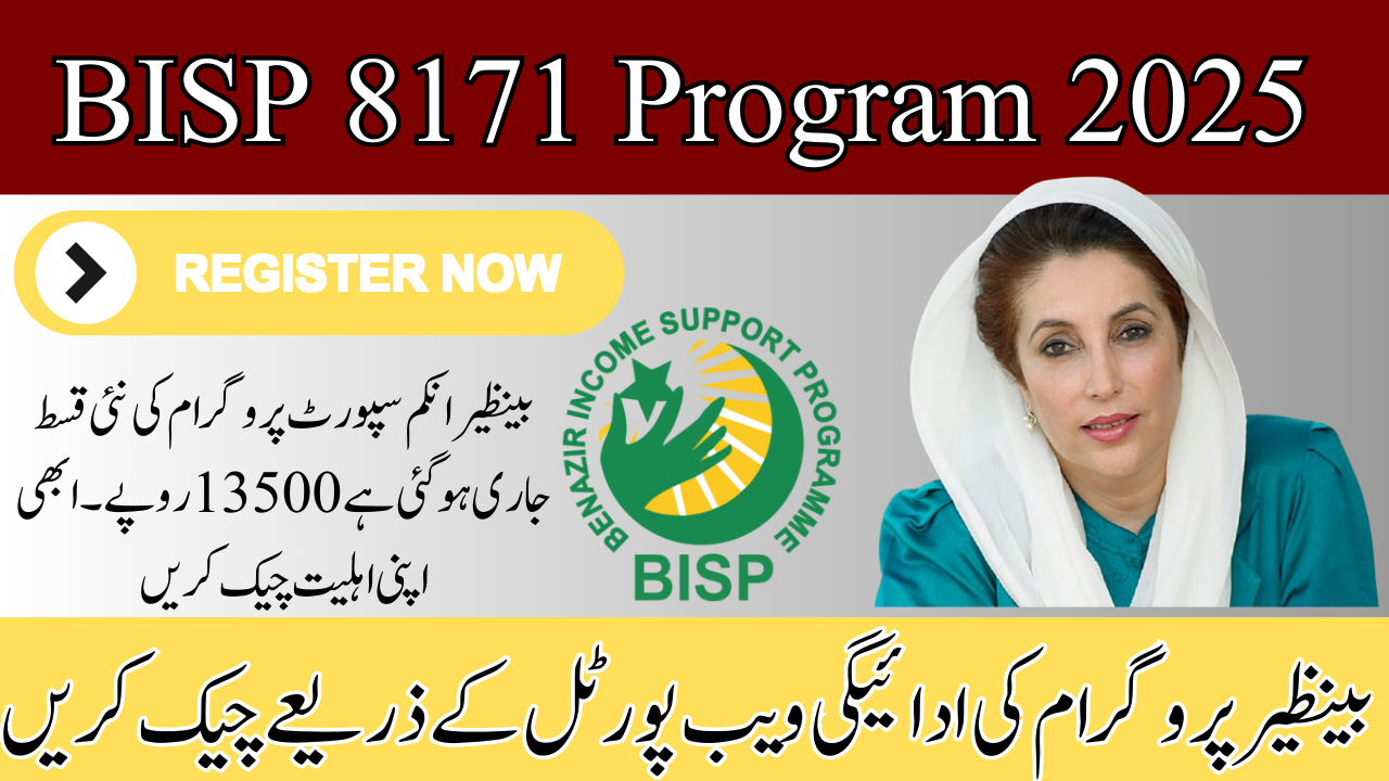 BISP 8171 Program Payment
