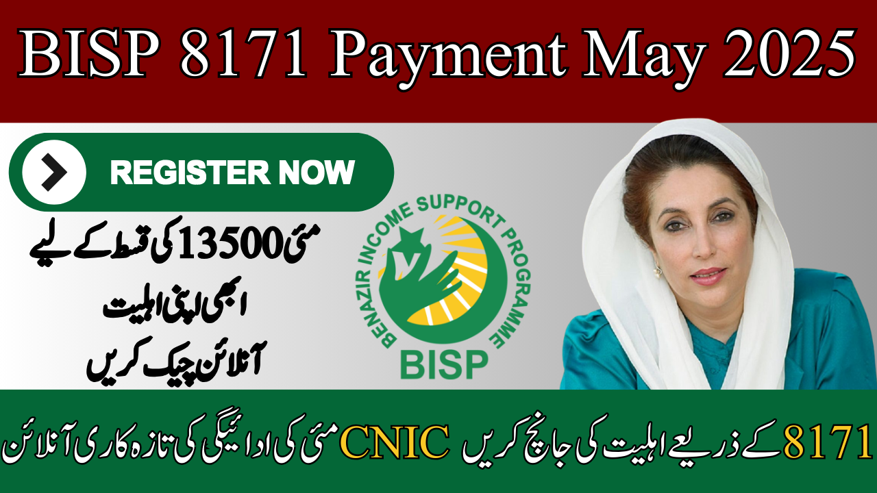 BISP 8171 Payment May