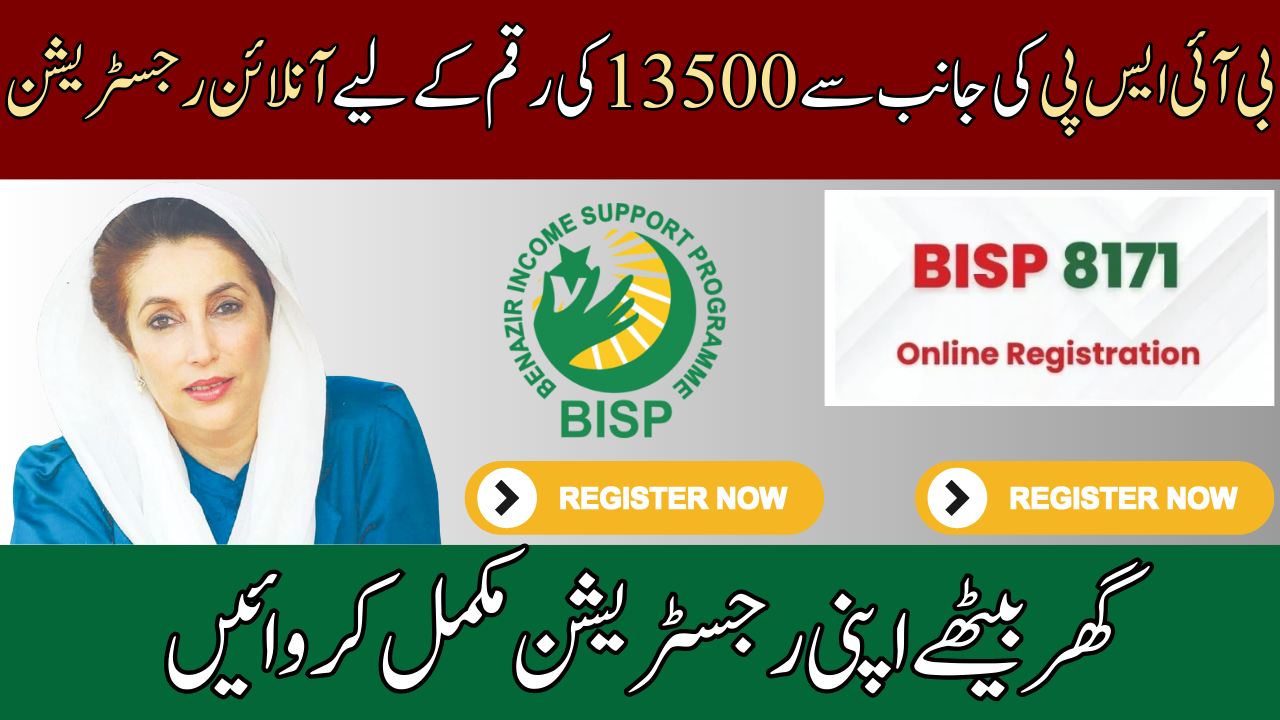 BISP 8171 Online Registration