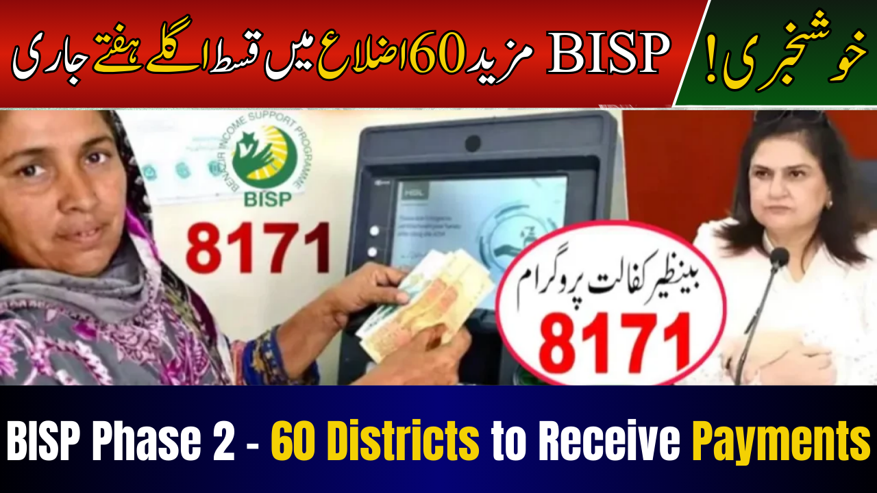 BISP Phase 2 Paymen