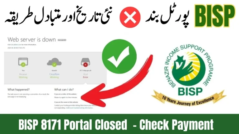 BISP 8171 Portal Closed New Date Of Opening And Alternative Method To Check Payment
