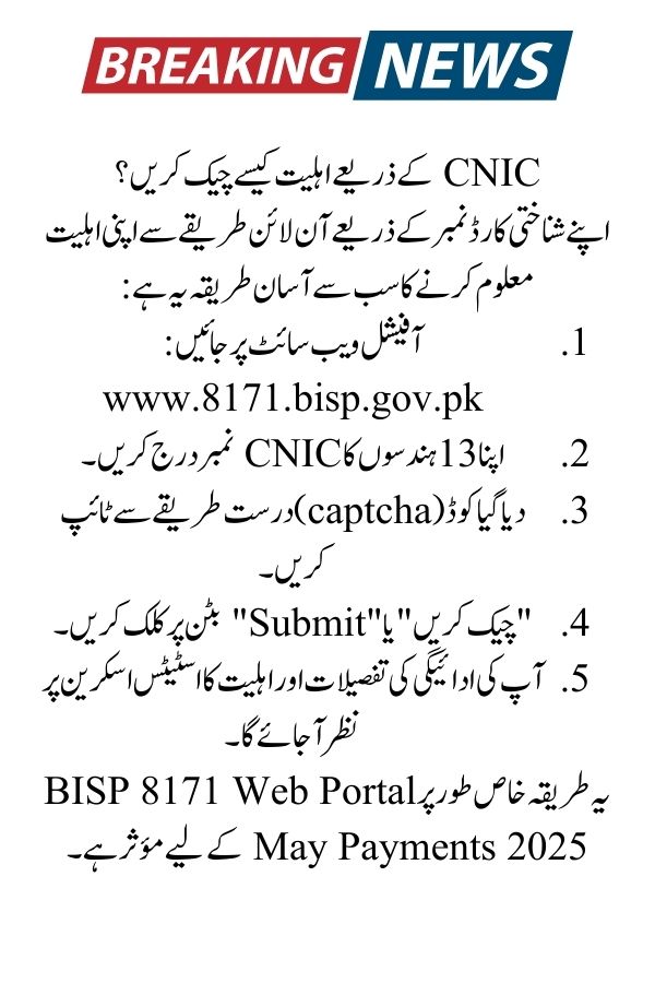 BISP 8171 Web Portal May Payments 2025