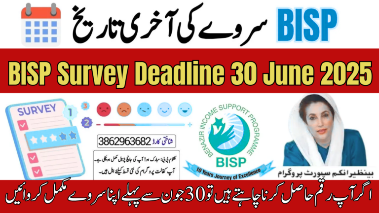 BISP Survey Deadline