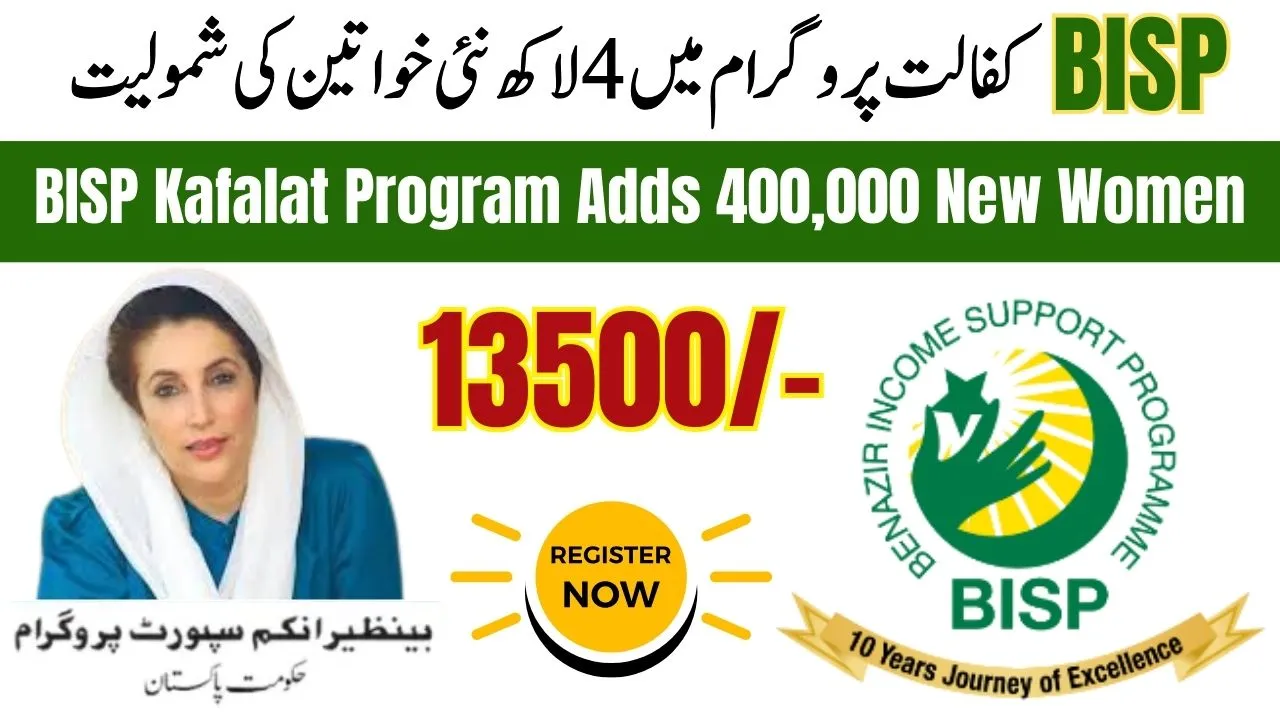 Latest Update BISP Kafalat Program Adds 400,000 New Women in 2025