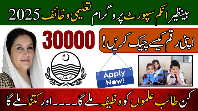 Education Scholarships