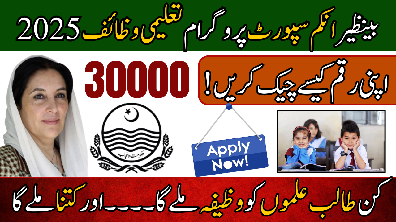 Education Scholarships
