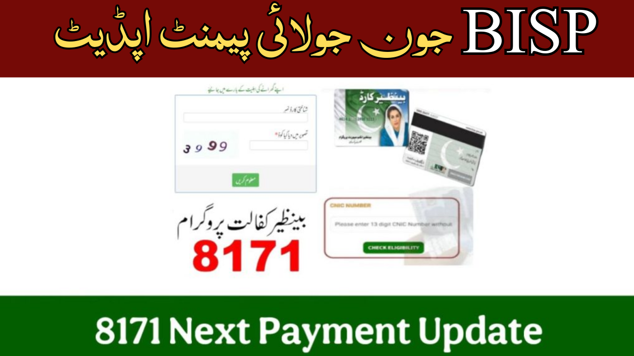 BISP 8171 Next Payment June–July