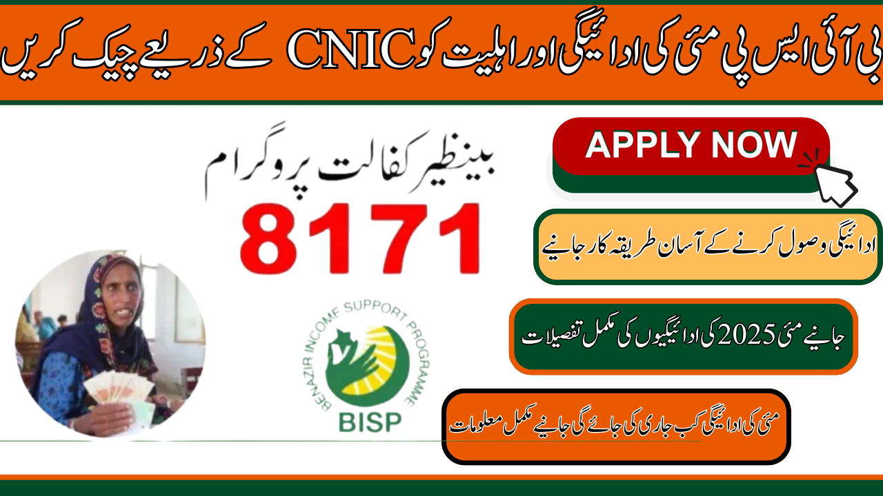 BISP 13500 May