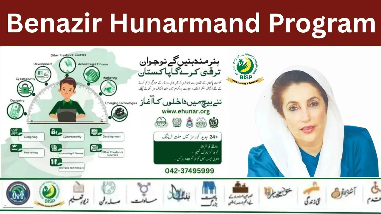 Benazir Hunarmand Program