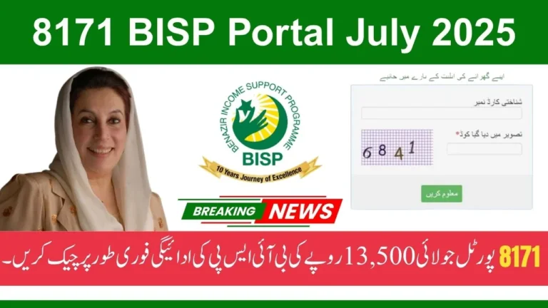 8171 BISP Portal July 2025
