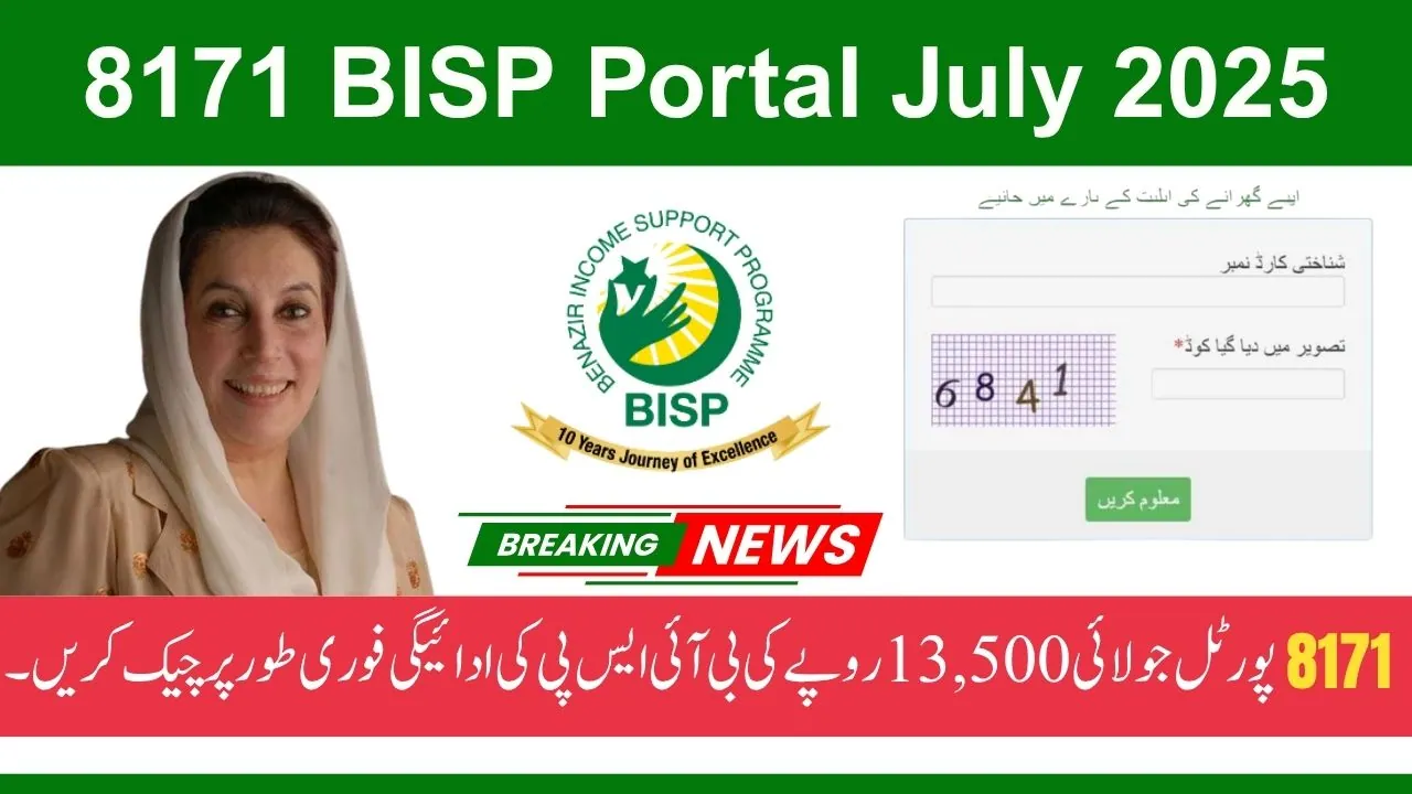 8171 BISP Portal July 2025